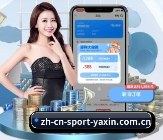 亚新体育 APP